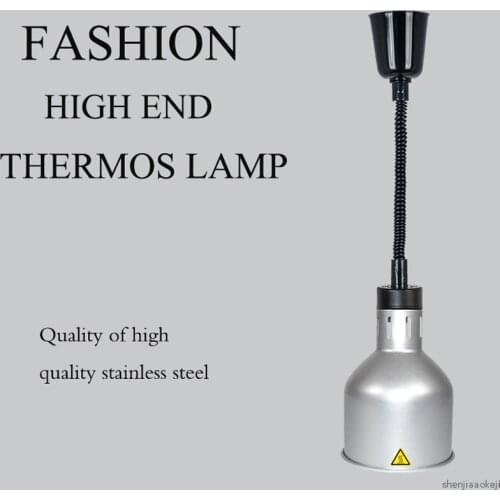 Buffet food insulation table lamp Buffet Infrared heat lamp food keep warm lamp Line length adjustable 220V
