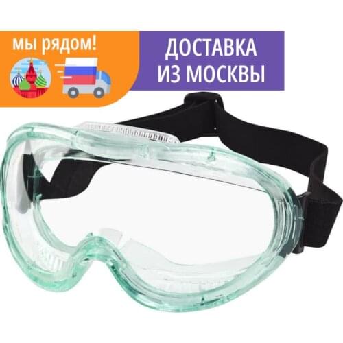 Защитные очки для работы KRAFTOOL China At AliExpress