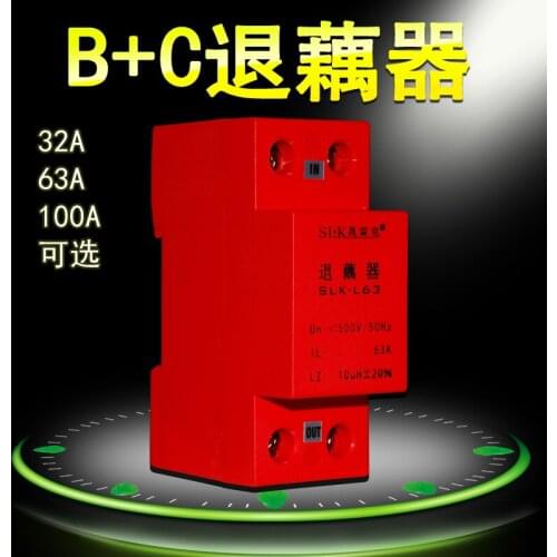 32A-63A-100A Decoupling Filter 10uH Inductive Reactor B+C Retractor Interstage Coordination Inductance