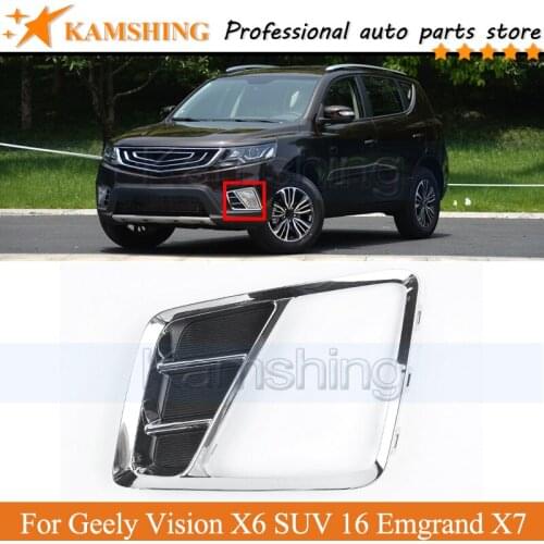 Kamshing Front Bumper Fog light lamp frame cover For Geely Vision X6 SUV 2016 Emgrand X7 driving light fog light Bumper lamp
