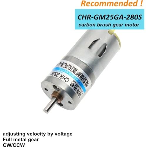 CHR-GM25GA-280S DC permanent magnetic gear reduction motor,3V 6V ALL metal gear motor