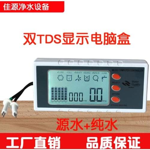 Pure Water Machine Computer Board Control Board Accessories with TDS Display Computer Version R0 Reverse Osmosis Water Purifier