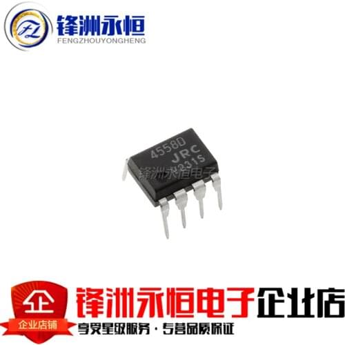 20PCS NJM4558D DIP8 NJM4558 DIP JRC4558D JRC4558 new and original IC