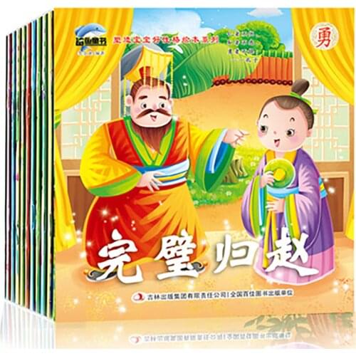 10 Books/Set Learn Chinese Education Color Picture Pinyin Childrens Story Book Baby Bedtime Storyies For kids Books For Read
