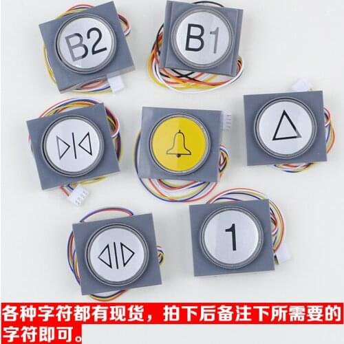 For New Huasheng Fujida elevator button HSA6000A ultra-thin external call button Fujida elevator accessories
