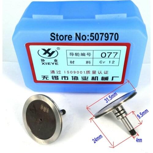 High Quality EDM Guide Wheel Pulley 077 (OD31.5* L24mm) for CNC Machine