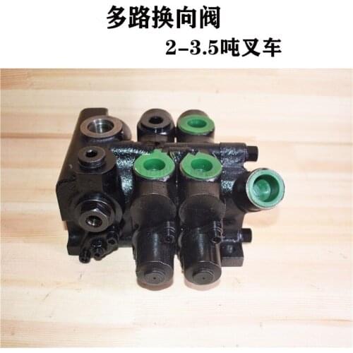 FORklift multi-way valve CDB2F15XFA0 multi-way reversing control valve suitable FOR Jianghuai Jixinxiang FORklift