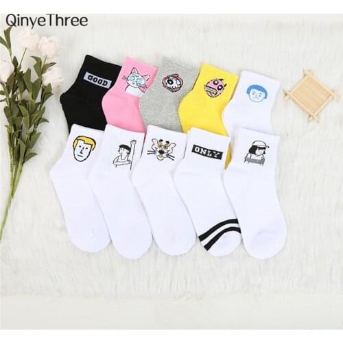 High Quality Cute Elegant Lovely Kawaii Cartoon Sweet Harajuku Cotton Women Socks Animals Character Casual Short Socks Hot
