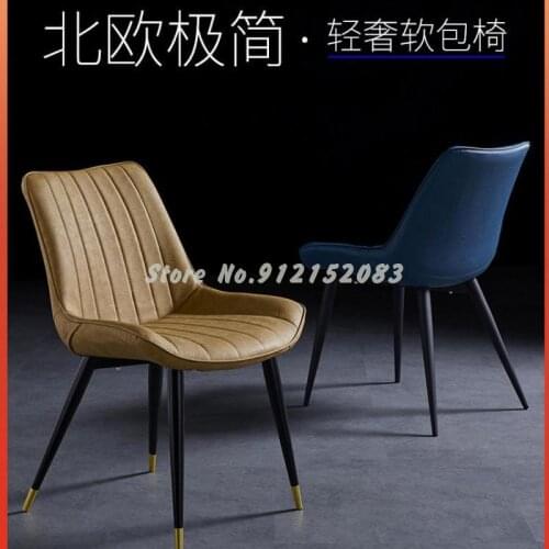 Nordic light luxury dining chair Italian modern minimalist net red iron home restaurant dining table and chair backrest makeup