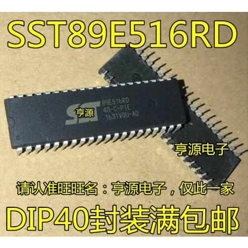 5pieces SST89E516RD SST89E516RD-40-C-PIE DIP40 MCU