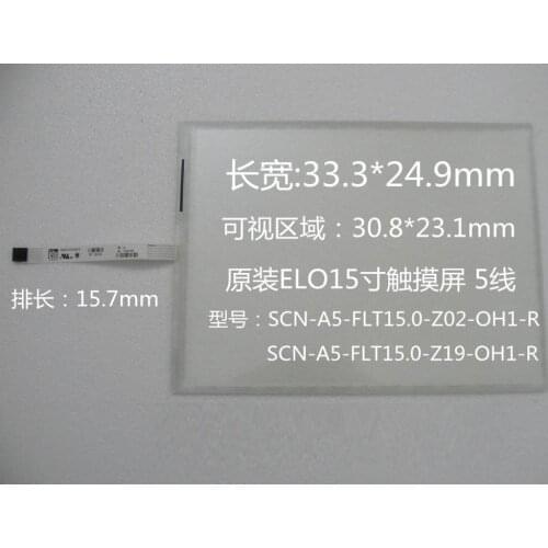362740-9124 New Original touch screen panel15 inch e541753 e281859 / 362740-9124 ELO five wire touch screen Touch Screen