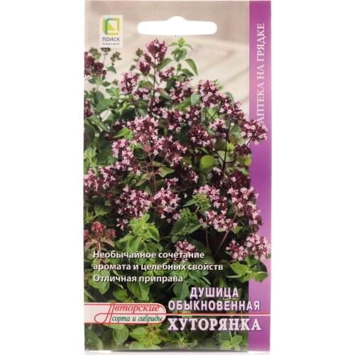 Душица обыкновенная хуторянка ТМ Поиск агрохолдинг