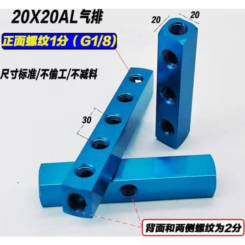 Pneumatic Aluminum Air Fitting Multi Connector Manifold Hose Tube Pipe Plug Socket Base