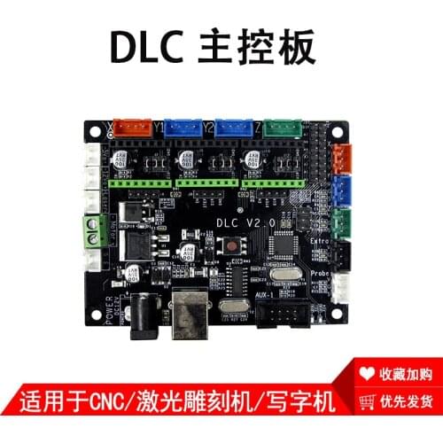 DLC Main Control Board Writing Robot CNC Engraving Machine Laser Engraving Machine GRBL Control Motherboard A328p