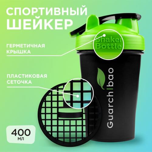 Guarchibao Shaker Bottles China