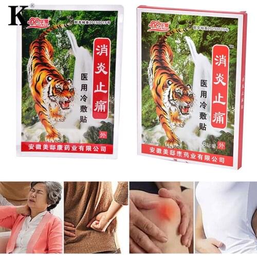 8Pcs/Bag 7cm*10cm Tiger Balm Plaster Shoulder Muscle Back Joint Pain Relief Patch Plaster Health Care