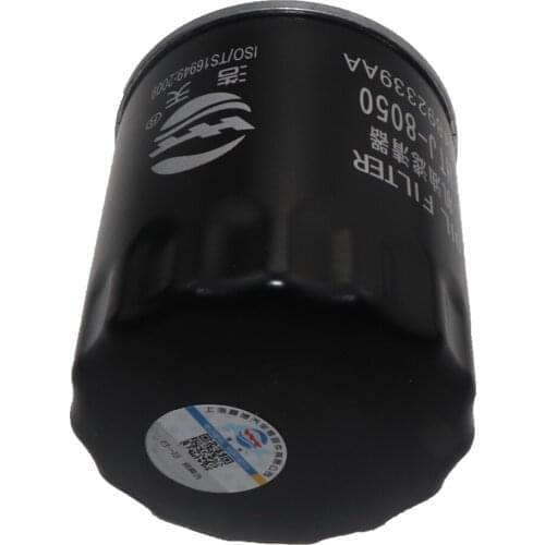 Car Oil Filter W7030 Fit For DODGE AVENGER NITRO 2006 2007 2008 2009 2010 2011 2012 CALIBER JOURNEY 2006 2007 2008 2009