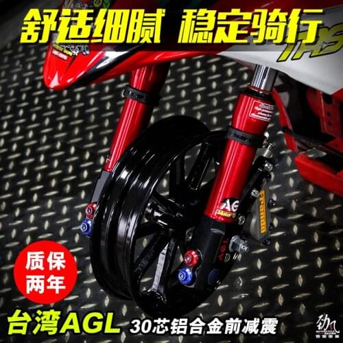 30mm-360mm Front Fork Suspension for Niu Mqi+ for Scooter Modify