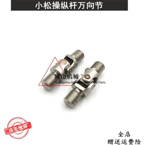 Free shipping for Komatsu PC30/40/50/55/60/120/130/200/220/240/300/360 Joystick Wands Universal Festival