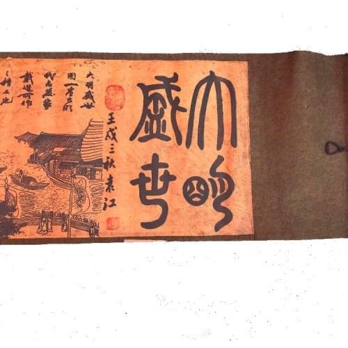 Chinese old picture paper "Figure painting " long Scroll painting Long Scroll Drawing damingshengshitu