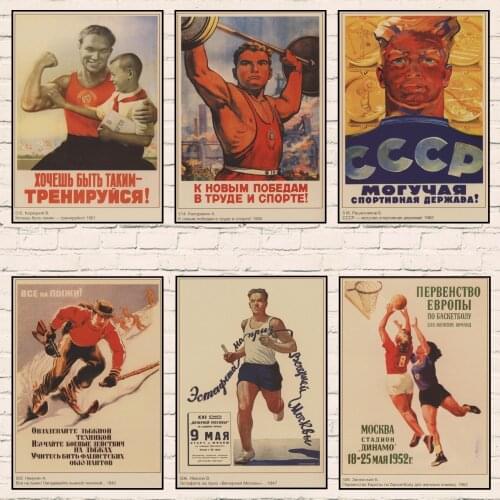World war II Fight Sport poster WWII WW2 Soldier CCCP USSR Soviet Communism Posters Retro Wall paper Home Bar Decor 1011