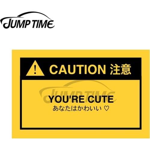 JumpTime 13 x 5.2cm Japanese Caution Decal Cartoon Windshield Car Stickers Motorcycle Windshield Cartoon Vinyl Car Wrap