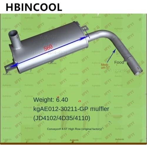 For high quality Forklift truck accessories muffler muffler (AE012-30211-GP) for transport machine 4-4.5T original high row