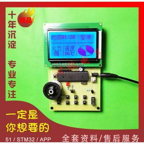 Design of Automatic Temperature Control System Based on 51 Single Chip Microcomputer Microwave Oven DIY Design Kit Finished Prod