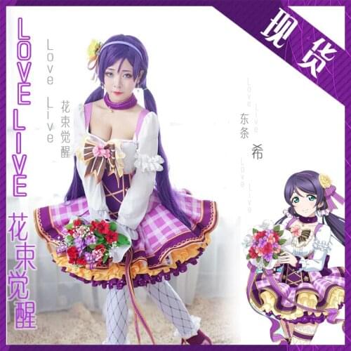 [STOCK] Collection! Anime Lovelive!! Bouquet Hand Flower Awaken All Members Full set cosplay costume Lolita Dress New girls