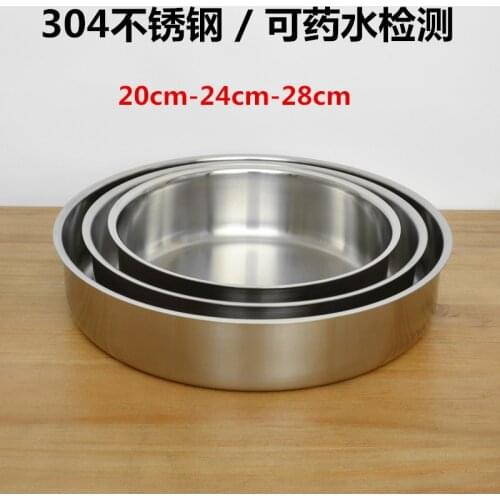 18-10 Stainless Steel Large Disc Tray Steamed Rice Cake Salad Plate Fruit Plate Dish 20-24 28