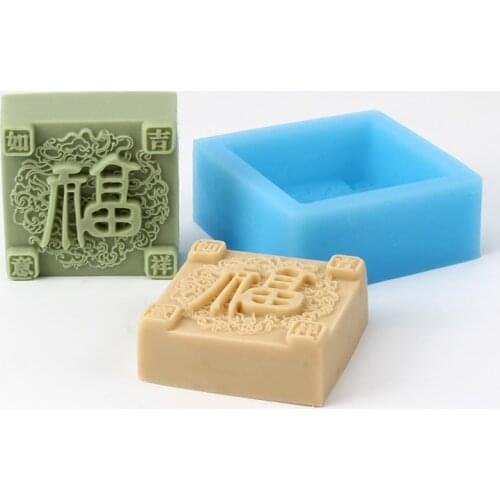 Silicone Soap Mold Square Shape with Traditional Chinese Characters Handmade Resin Mould DIY Home Decorative Tool