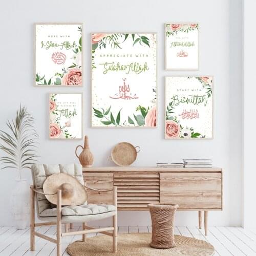 Pink Flower Bismillah Posters Islamic Calligraphy Wall Art Canvas Gifts Poster and Prints Print Paintings Living Room Home Decor