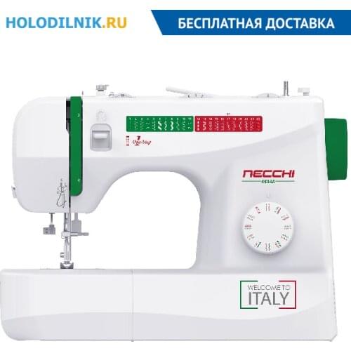 Necchi Sewing Machines