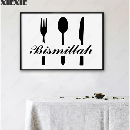 Alphabet Black and White Islamic Canvas Painting Gift Islam Wall Art Poster Print Wall Pictures Restaurant Kitchen Home Decor