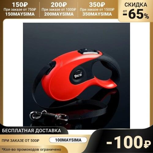 Товары для собак DIIL China At AliExpress