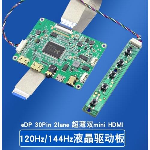 120Hz/144Hz LCD Driver Board 15.6-inch 17.3-inch Driver Board 1080P Ultra-thin HDMI Motherboard HDR