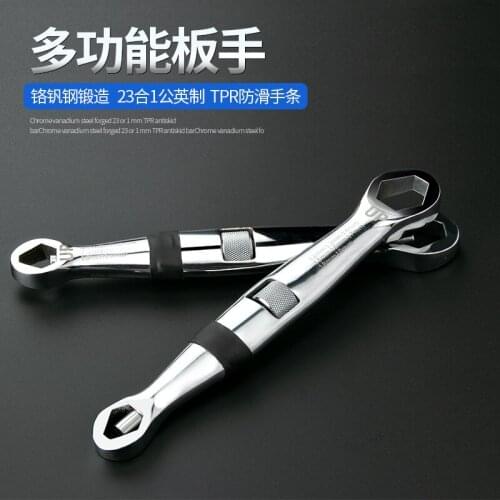 Household multifunctional fast universal wrench 23 in 1 torx wrench open wrench tool