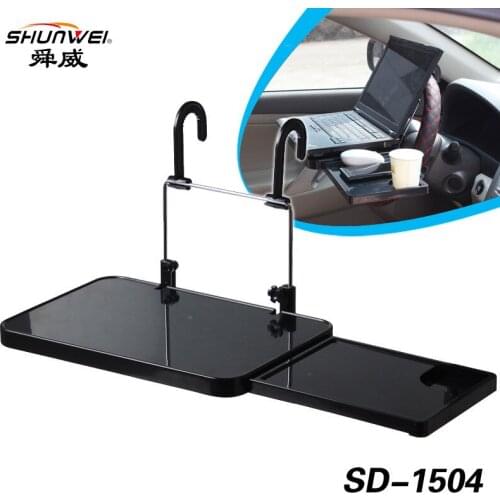 Shun Wei second generation vehicle mounted computer rack with drawers vehicle office desk, computer shelf SD-1504