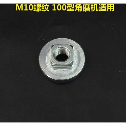 1PC 100 Type Angle Grinder Pressing Plate 150 Type Polishing Machine Cover Plate 180 Type Cutting Machine Binder Plate M14 Screw
