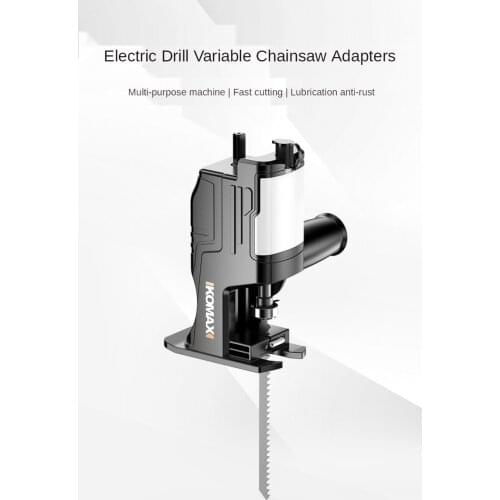 Electric drill to electric saw conversion tool, multifunctional modified cutting machine, saber saw, reciprocating saw