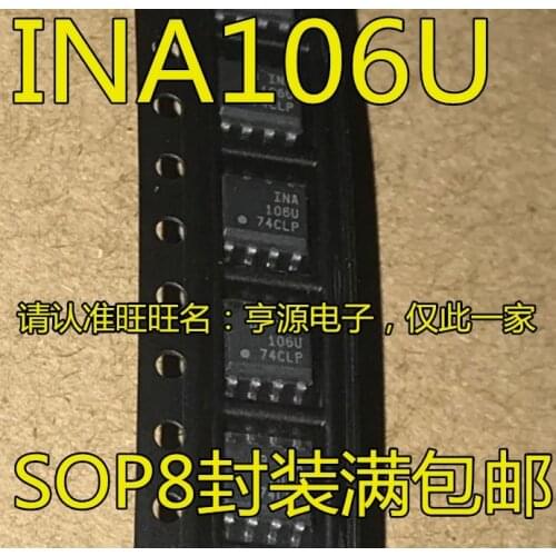 INA106UA INA106U INA106 SOP8