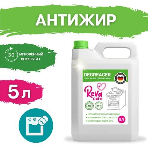Чистящие средства для кухни Reva Care China At AliExpress