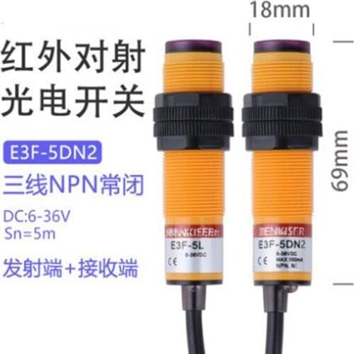 2Sets M18 Opposed photoelectric switch E3F-5DN1/5L E3F-5DP1 P2 Infrared sensor 24V DC three wire NPN PNP Optical sensor