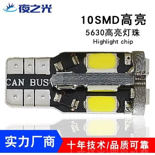Car LED marker T10 decoding CAN BUS 5630 wick reading lamp license plate lamp 10SMD insert bubble