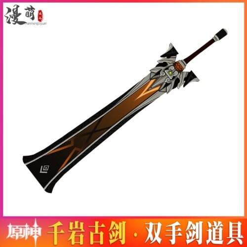 Hot Game Genshin Impact Zhongli Qianyan Ancient Sword Two-handed Sword Five-star Weapon Cosplay Props for Carnival Comic Show