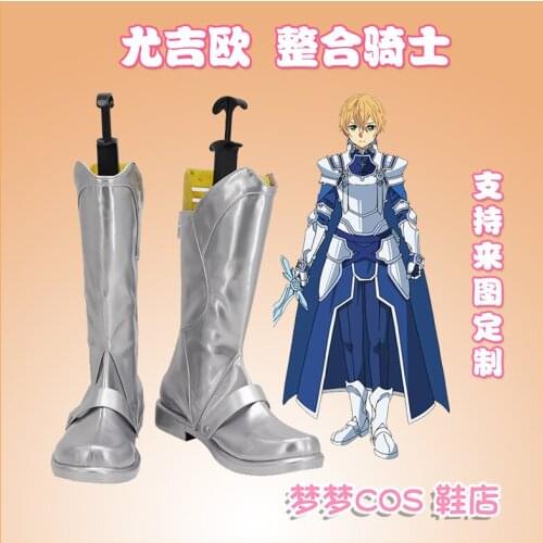 Sword Art Online Alicization Eugeo Cosplay Boots Silver Shoes Custom Made Any Size For Halloween Carnival Party