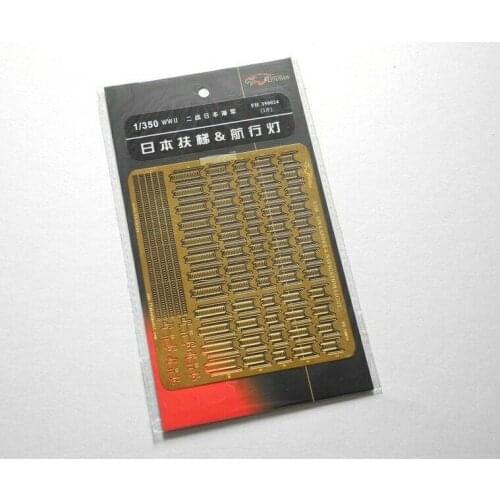 Flyhawk FH350024 1/350 WWII IJN Ladders & Navigation Light - Upgrade Detail Set
