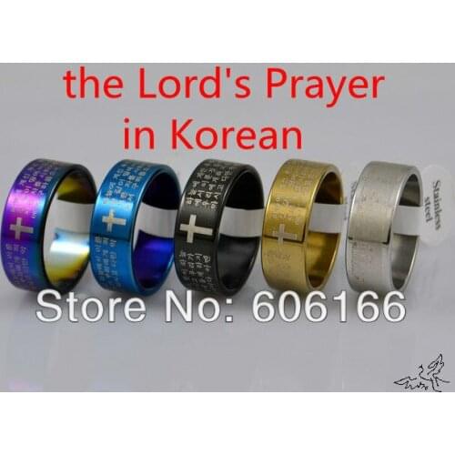 150pc NEW KOREAN Bible Lords Prayer Cross Ring Mixed Color Plated Stainless Steel Rings Fashion Religious Jewelry Free Shipping