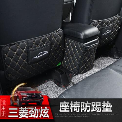 Childrens anti-dirty mat Interior Refit Armrest Box Rear Seat Kick Pad for Mitsubishi ASX 2013-2018
