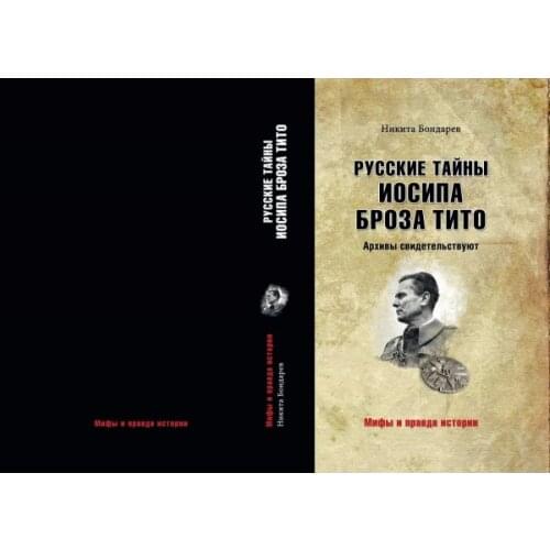 Биографии и мемуары Вече China At AliExpress